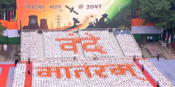 Vande Mataram