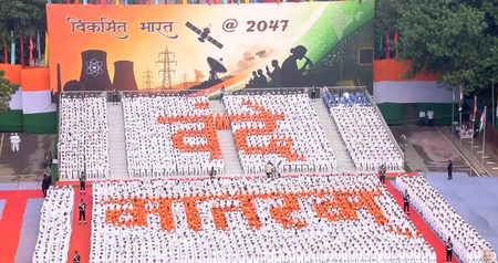 Vande Mataram