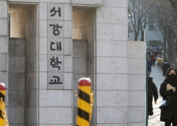 Sogang University