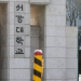 Sogang University