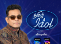 AR Rahman