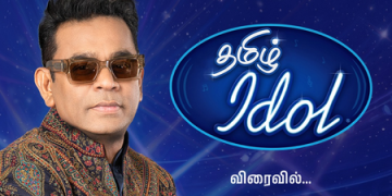 AR Rahman