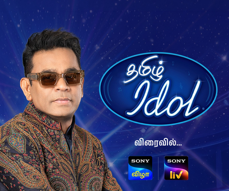 AR Rahman