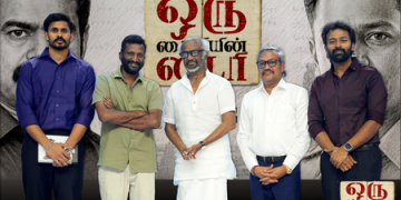 Oru Kaidhiyin Diary