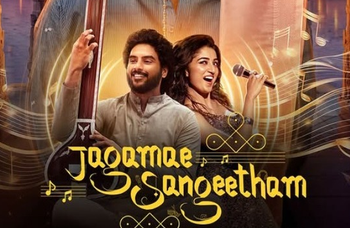 Jagamae Sangeetham