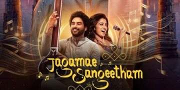 Jagamae Sangeetham