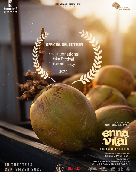 Enna Vilai