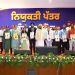 Punjab’s Own IPL; Top Players To Feature In Sher-e-Punjab T20 League From August 30 To September 13: CM Bhagwant Singh Mann