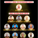 ON EVE OF INDEPENDENCE DAY, MHA ANNOUNCES NAMES OF PUNJAB POLICE OFFICIALS FOR PSM, MSM AWARDS
