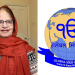 Global Sikh Council appeals to Jathedar to invoke Akal Takht Sahib’s authority for Panthic unity ahead of Punjab assembly elections