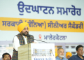 PUNJAB GOVT TO ILLUMINATE ALL VILLAGES WITH 3 LAKH SOLAR STREETLIGHTS WORTH ₹470-CR: AMAN ARORA