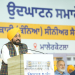 PUNJAB GOVT TO ILLUMINATE ALL VILLAGES WITH 3 LAKH SOLAR STREETLIGHTS WORTH ₹470-CR: AMAN ARORA