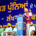 I’m Spending Public Money on People, But My Opponents Are Ones Feeling Pain: CM Bhagwant Singh Mann