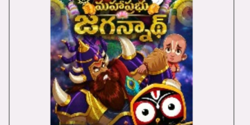 ‘Mahaprabhu Jagannath’ set to bring lord Jagannath’s divine world to the big screen on Raksha Bandhan