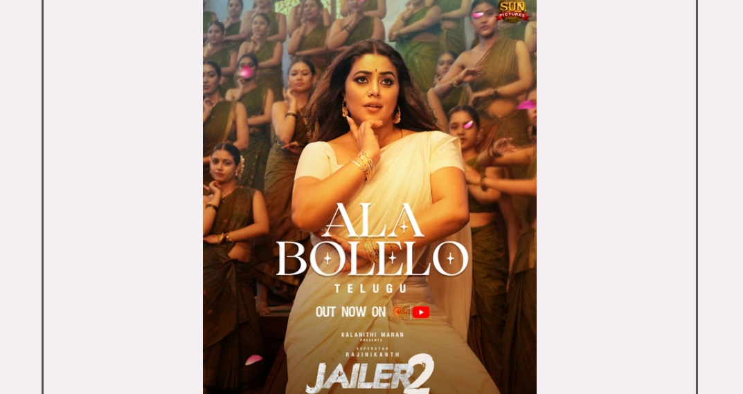 Jailer 2