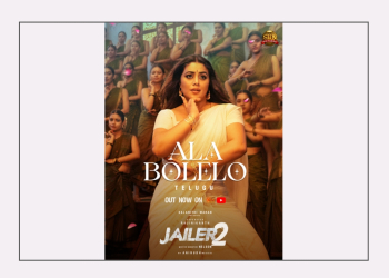 Jailer 2