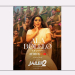 Jailer 2