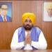 On Raksha Bandhan, CM Bhagwant Singh Mann Fulfils Brother’s Duty, Transfers Sanman Rashi to Accounts of 1.37 Lakh Satkar Sakhis