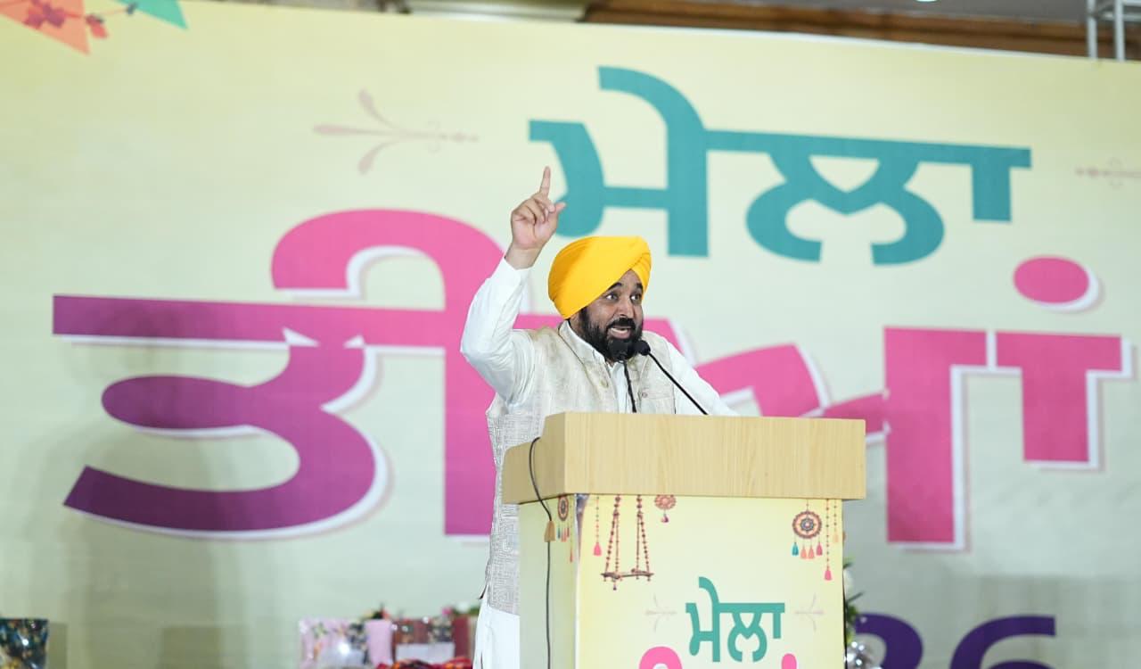 Our Govt Is Empowering Women To Build Stronger Punjab: CM Bhagwant Singh Mann
