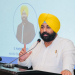 Industry & Academia Unite At Regional Industry-Academia Conclave To Make Punjab No. 1 In Technical Education