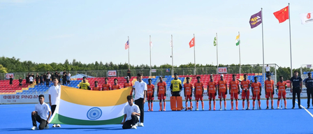 AHF Junior Asia Cup