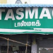 TASMAC buyers likely to pay Rs 10 more per bottle from October, get refund on return