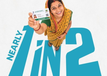 Ayushman Bharat