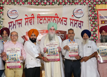 Punjab Vidhan Sabha Speaker Kultar Singh Sandhwan Attends Prize Distribution Function As Chief Guest at Majatri, SAS Nagar