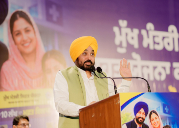 CM Bhagwant Singh Mann launches the Distribution of 1.26 Crore Mukh Mantri Sehat Cards, Providing Security Cover To 54 Lakh Families