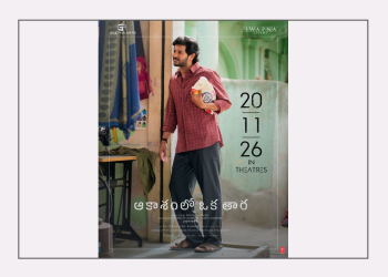 Dulquer Salmaan’s ‘Aakasamlo Oka Tara’ to hit screens on November 20
