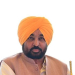Punjab CM 