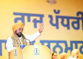 Led By CM, Punjab Cabinet Gives Nod To Punjab Custom Milling Policy For Kharif 2026-27, Foodgrains Transportation Policy 2027 & Foodgrains Labour & Cartage Policy 2027