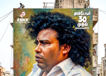 Singaram
