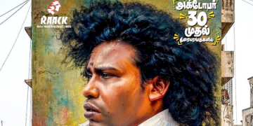 Singaram