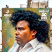 Singaram