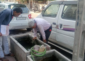 Rajkot civic body
