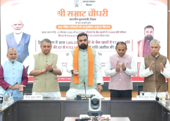 Bihar CM
