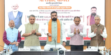Bihar CM