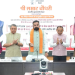 Bihar CM