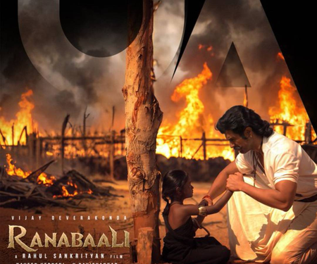 Ranabaali