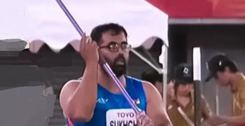 Asian Para Games