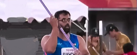 Asian Para Games
