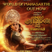 Mookuthi Amman 2
