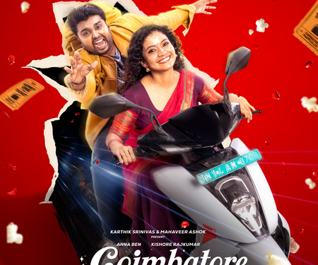 Coimbatore Mappillaii’