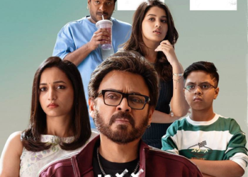 Venkatesh-starrer Aadarsha Kutumbam House No: 47 cleared for release with U/A certificate