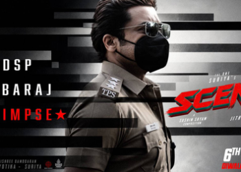 ‘Scene’ makers release glimpse video of Suriya’s character DSP Inbaraj