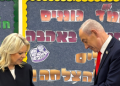 Israeli