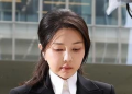 South Korea