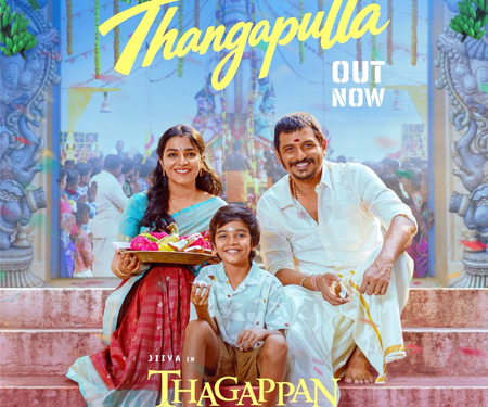 Thagappan