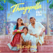 Thagappan